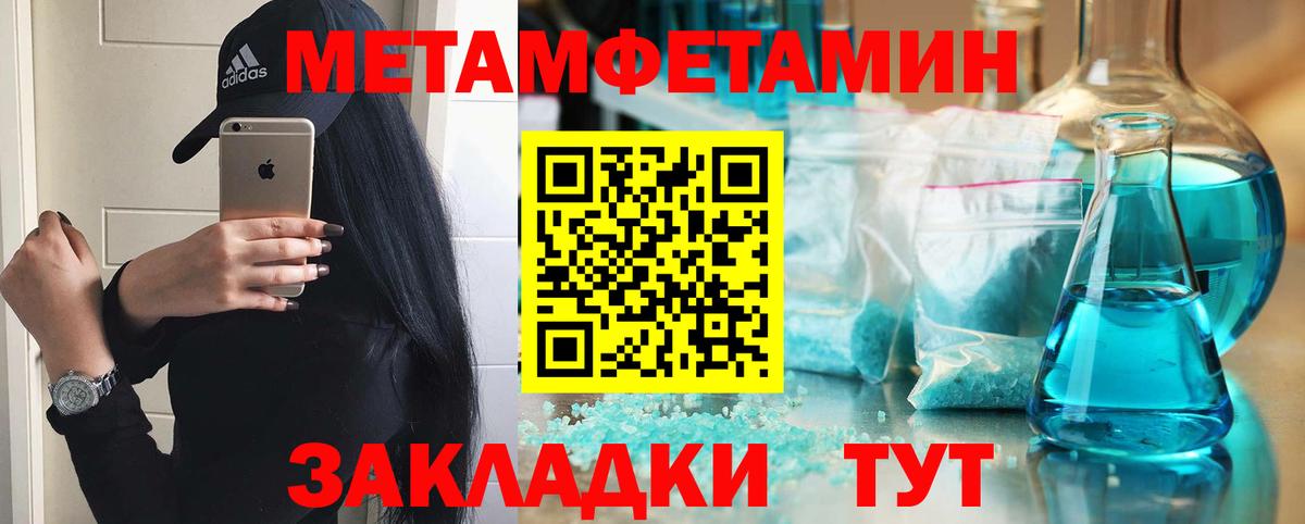 Кунгур  АМФ  Вход с VPN  АМФЕТАМИН Premium 