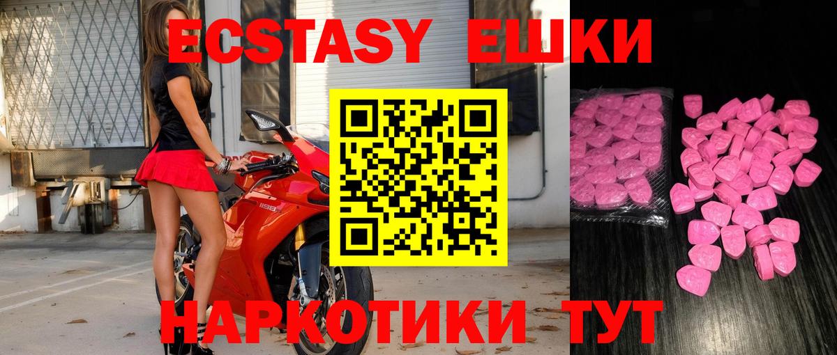 Бошки Шишки  Вход с VPN  Мефедрон   ГАШ  ЭКСТАЗИ  ГАШИШ  Кунгур  КОКАИН 