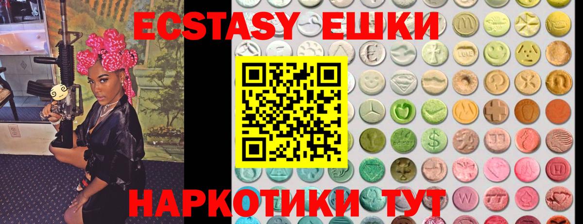 ТГК Кунгур
