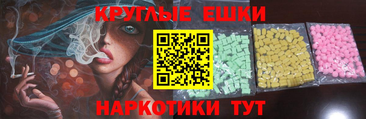 omg как войти  Вход с VPN  Кунгур  ЭКСТАЗИ круглые  ЭКСТАЗИ 