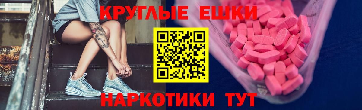 ЭКСТАЗИ бентли Кунгур