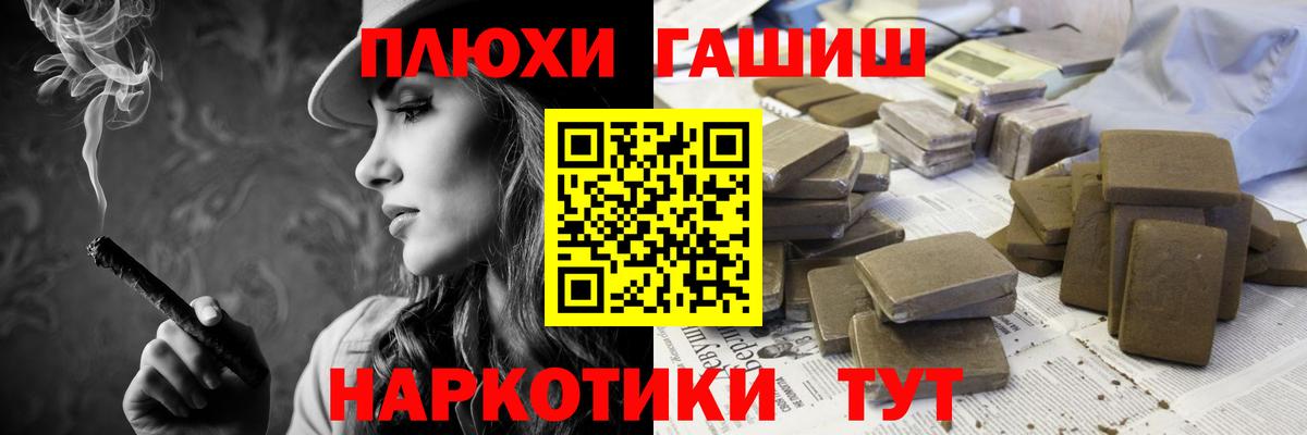 Гашиш гарик  где можно купить   Кунгур  Вход с VPN  Гашиш хэш 