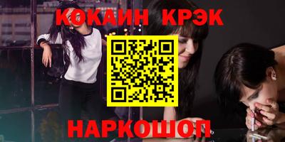 ешки Заводоуковск