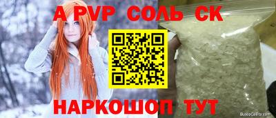 Альфа ПВП Жуковский