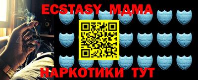 ешки Заводоуковск