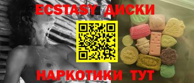 ешки Заводоуковск