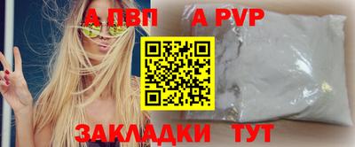 сатива Заволжье