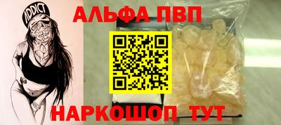 Альфа ПВП Жуковский