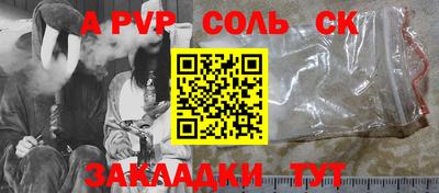 Альфа ПВП Жуковский