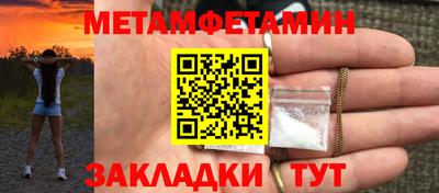 ешки Заводоуковск