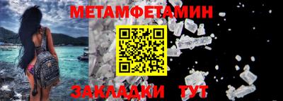 ешки Заводоуковск