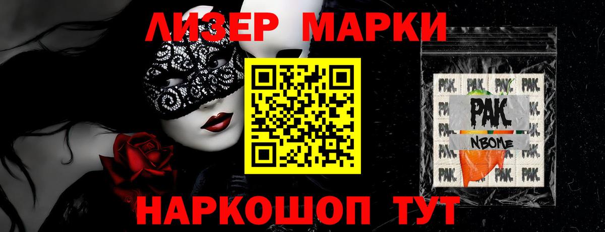 Лсд 25 экстази кислота  LSD-25 экстази ecstasy  Вход с VPN  МЕГА онион  Кунгур 