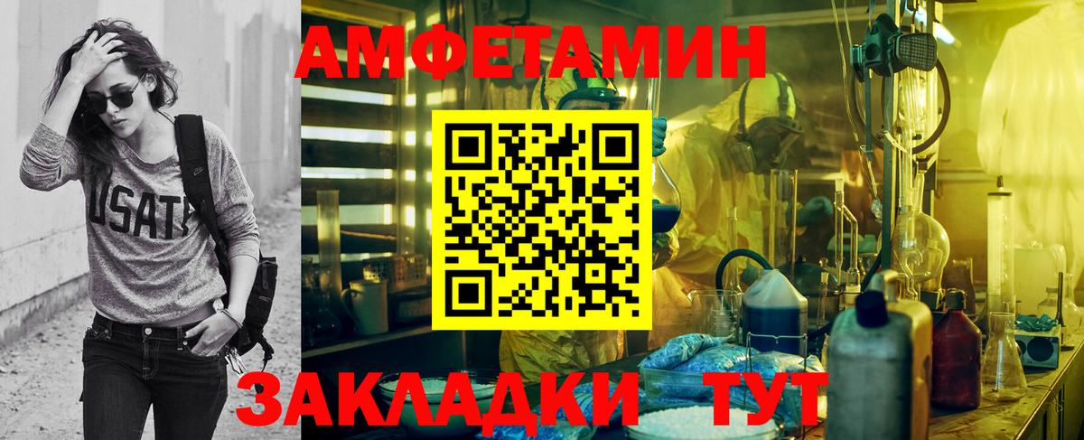 Метамфетамин Декстрометамфетамин 99.9% Кунгур