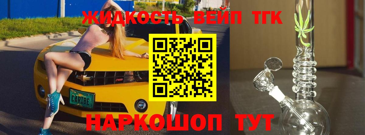ТГК Wax Кунгур
