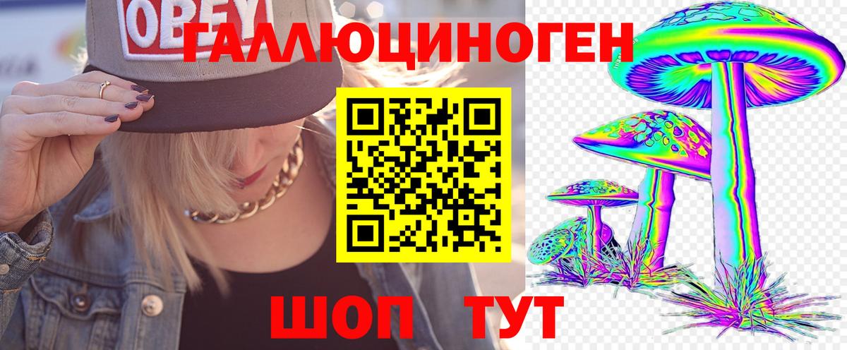 Псилоцибиновые грибы мухоморы Кунгур